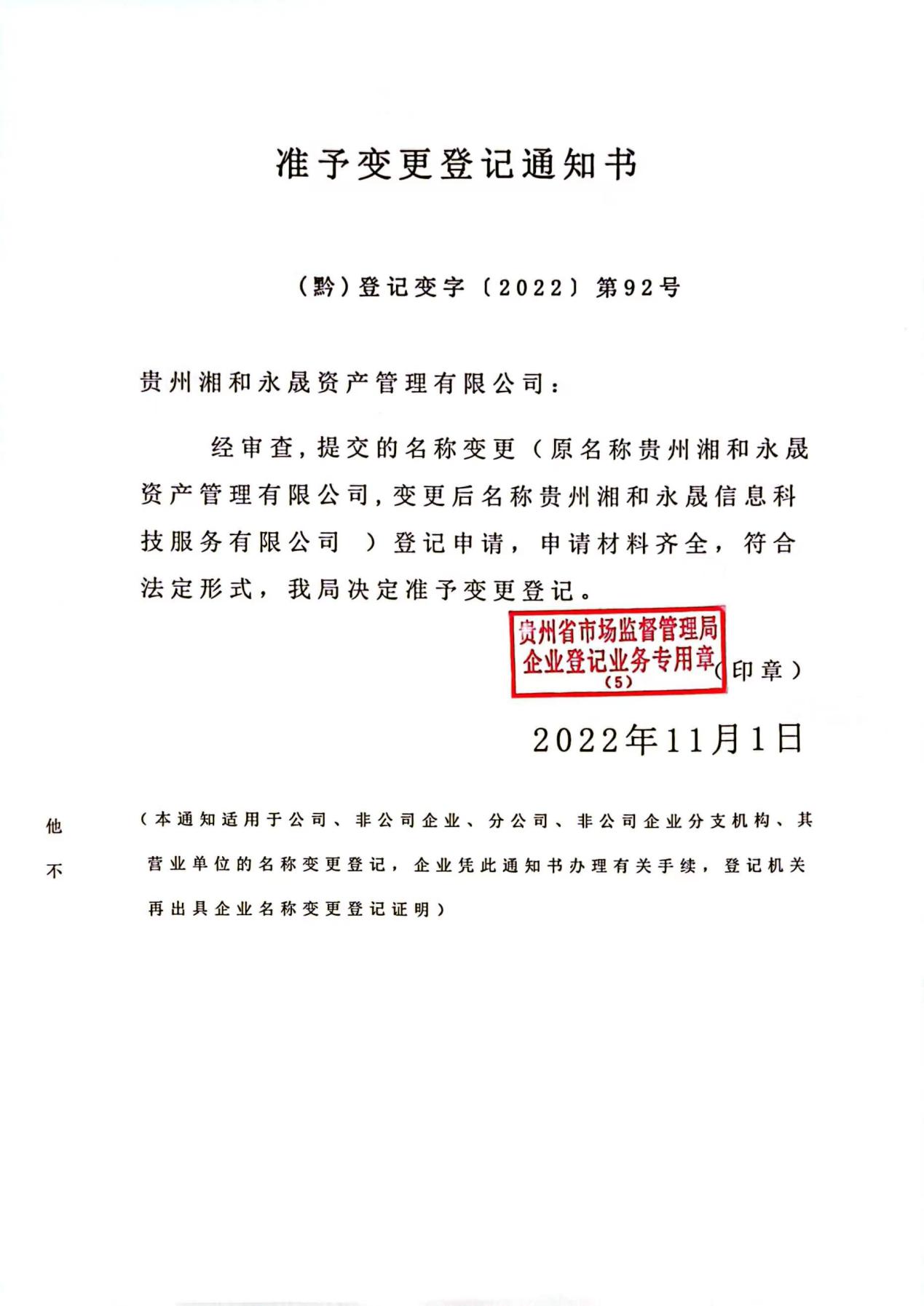 1670225611771052798.jpg