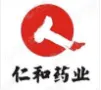 中山市仁合药业有限公司