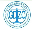 广东中测食品化妆品安全评价中心有限公司