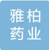 雅柏药业（中国）有限公司