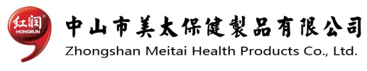 中山市美太保健制品有限公司