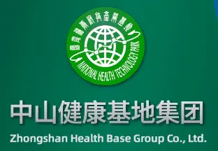 中山市健康科技产业基地发展有限公司