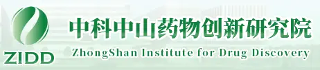 中科中山药物创新研究院