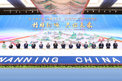 中国-东盟博览会