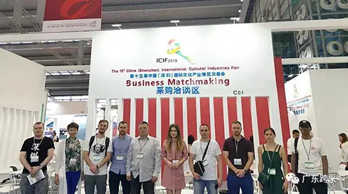China (Shenzhen) International Cultural Industry Fair