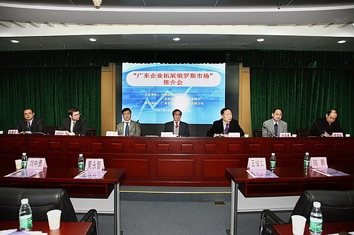 Assisting Guangdong Provincial Department of Commerce to promote training in Russia