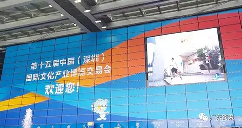 China (Shenzhen) International Cultural Industry Fair