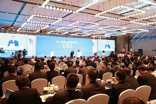 Central China Investment and Trade Expo