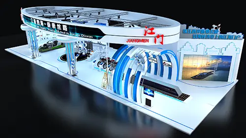 Jiangmen City Image Museum