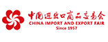 中国进出口商品交易会（广交会）