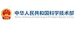 中华人民共和国科学技术部