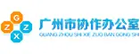 Guangzhou Cooperation Office