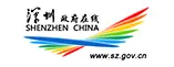 Shenzhen Municipal People's Government