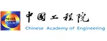 Chinese Academy of Engineering