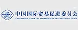 China Council for the Promotion of International Trade