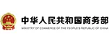 People's Republic of China Ministry of Commerce