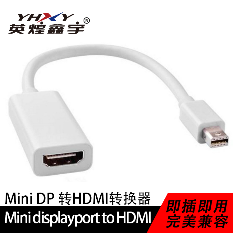 Mini displayport to HDMI雷电mini dp转hdmi母头转接线Mac连电视