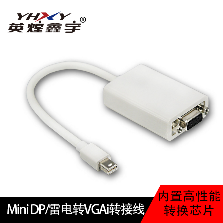 Mini displayport to HDMI雷电mini dp转VGAi转接线Mac连电视
