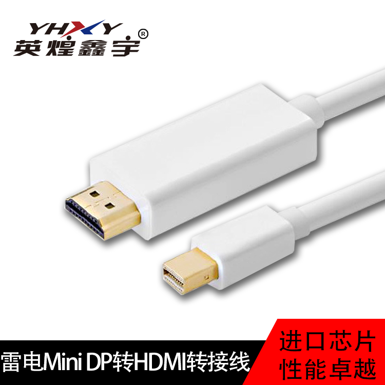 Mini displayport to HDMI雷电mini dp转hdmi转接线Mac连电视
