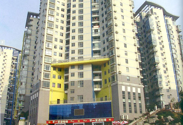 長沙市沁園春高層住宅