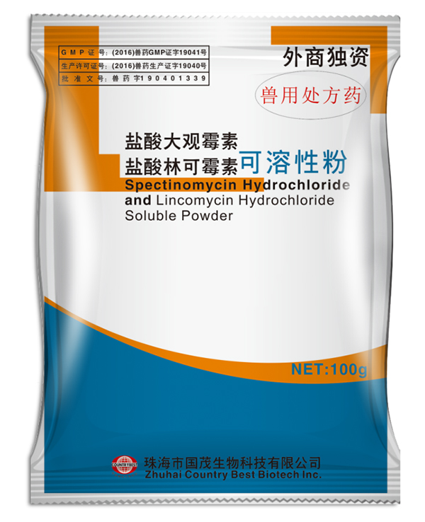 鹽酸大觀霉素鹽酸林可霉素可溶性粉