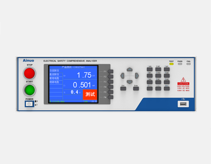 艾诺  多通道电气安全性能综合分析仪AN9637H/AN38H
