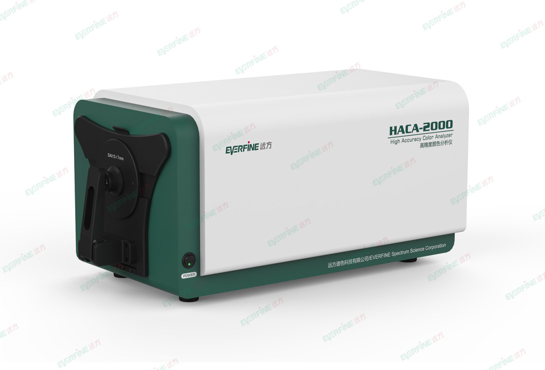 HACA-2000高精度分光测色仪