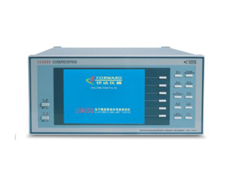 UI4000-電子鎮流器綜合性能測試儀