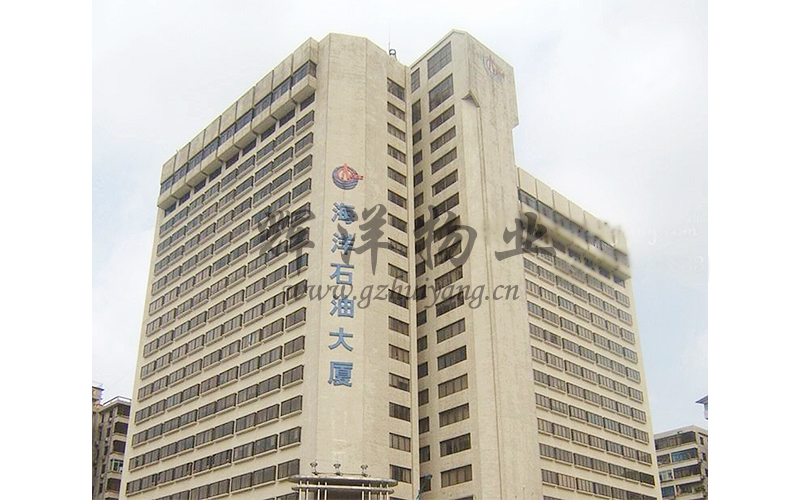 海洋石油大厦