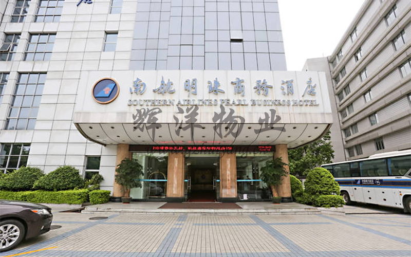 广州南航明珠商务酒店
