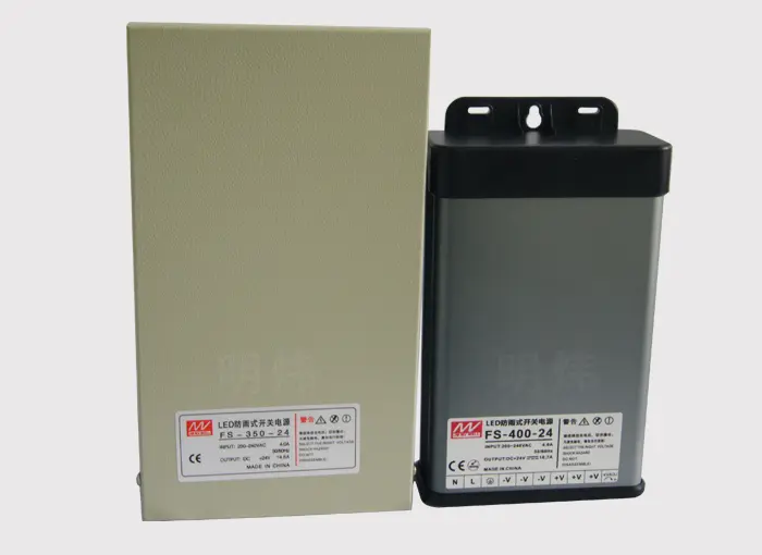 FS防雨恒压系列