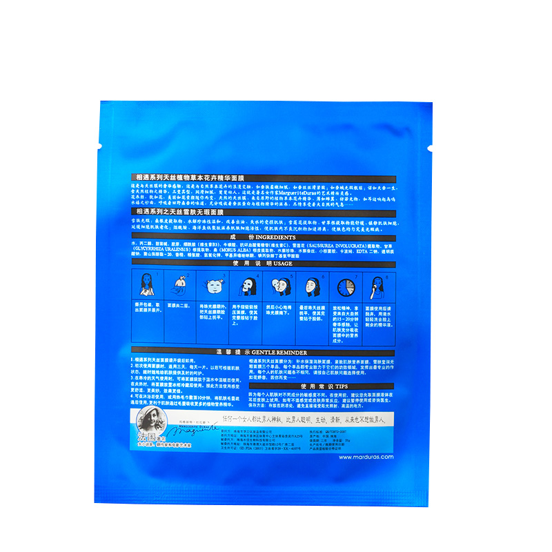Soothing flawless silk mask
