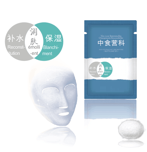 Marine collagen hydrating moisturizing mask