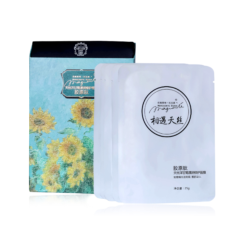 Chamomile Collagen Peptide Repairing Facial Mask
