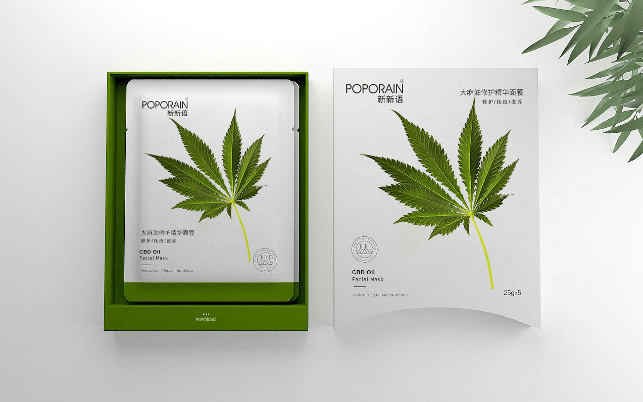 面膜厂家贴牌