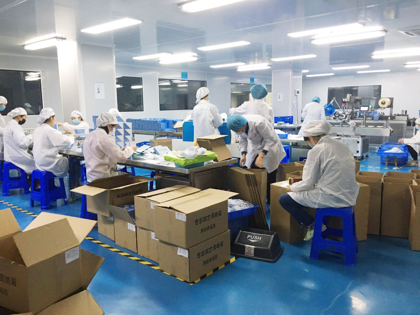 护肤品生产