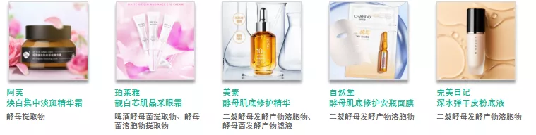 化妆品oem厂家