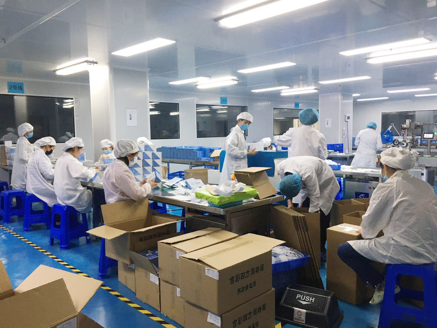 化妆品生产厂家