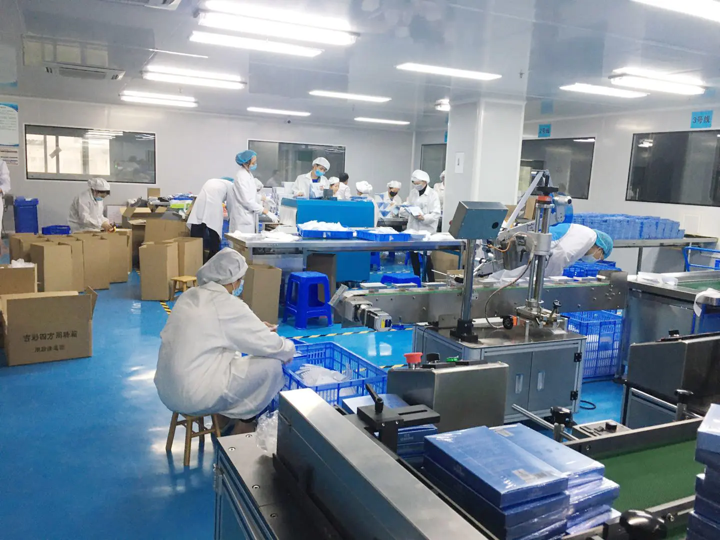 护肤品生产加工