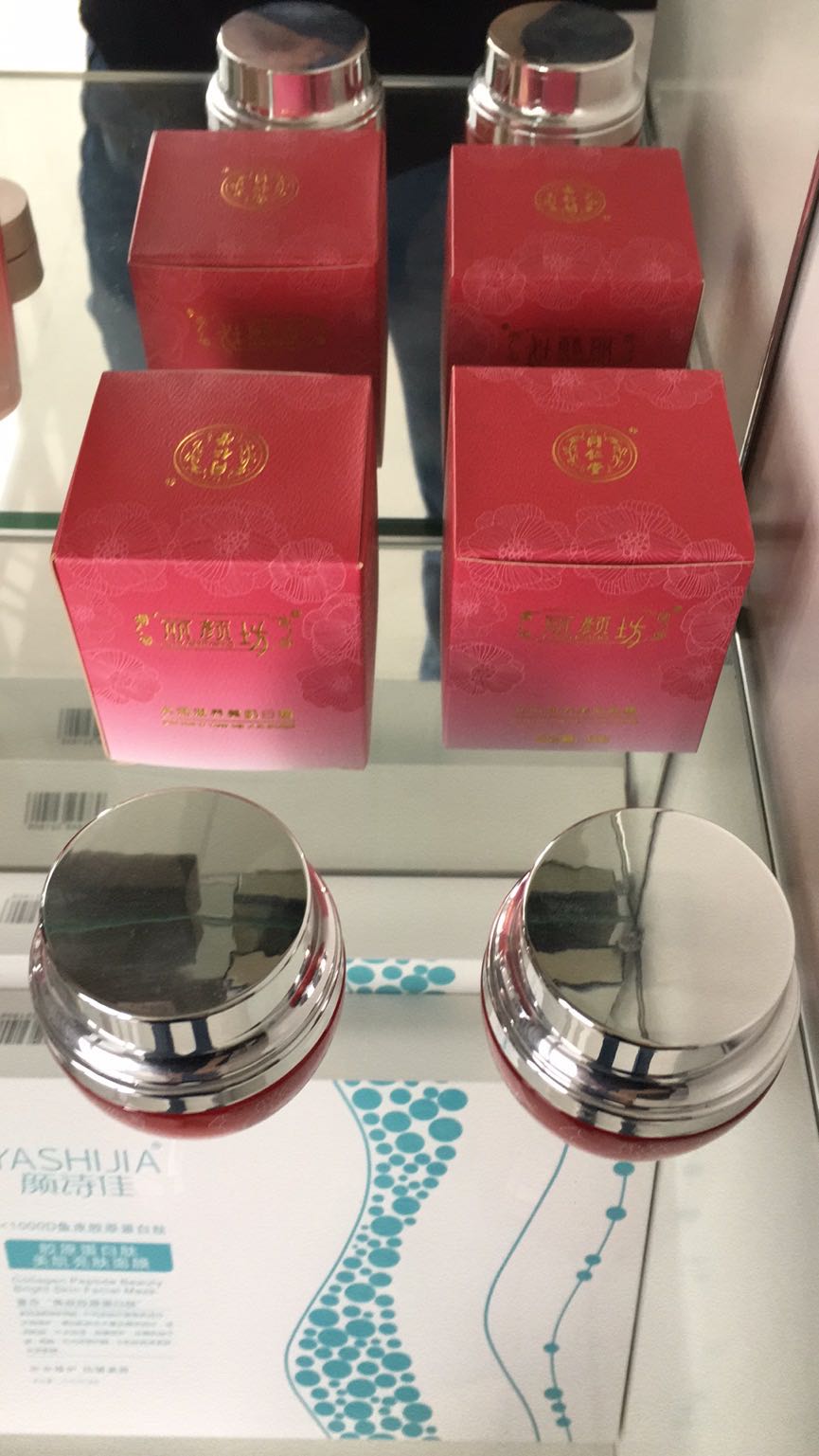 化妆品odm