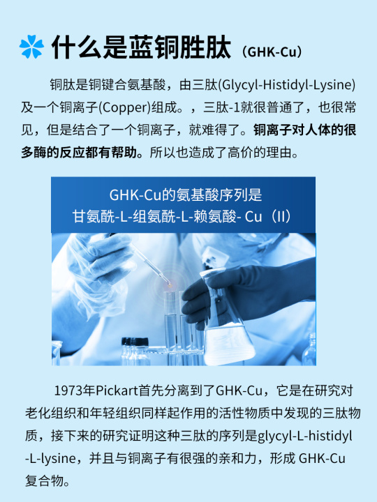 化妆品研发oem公司