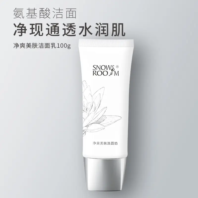 化妆品代生产商