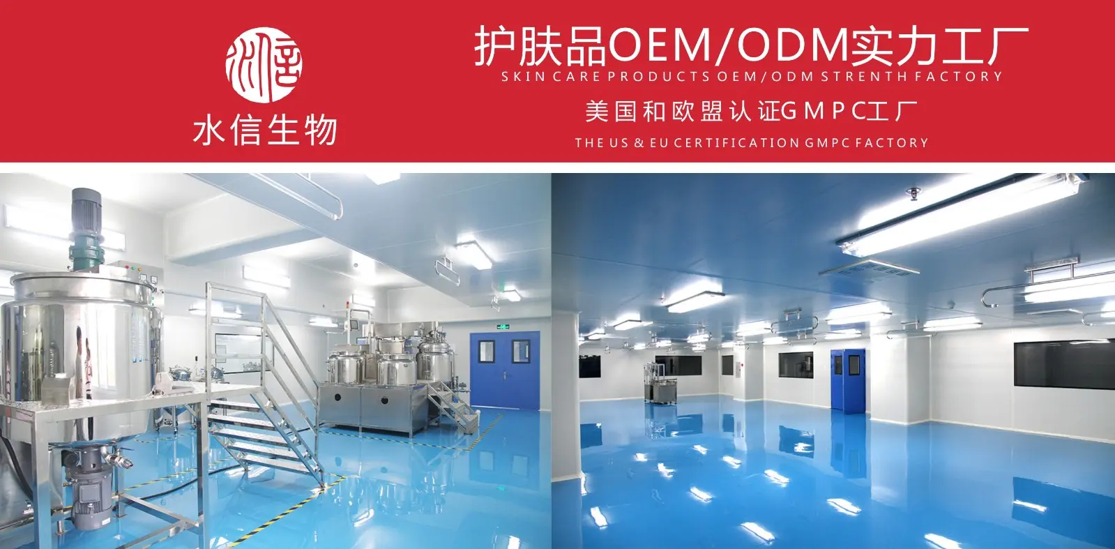 广东oem化妆品加工厂家