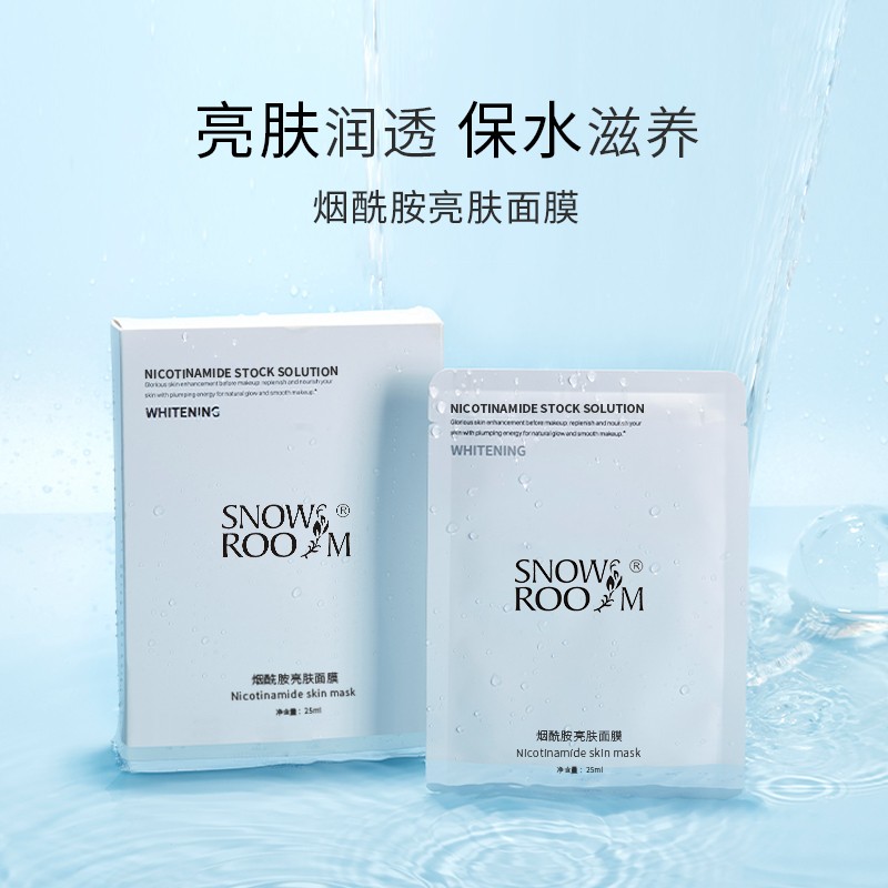 面膜OEM代加工厂家