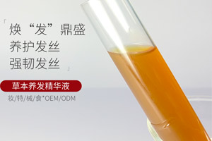 化妆品oem代生产公司