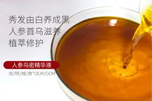 化妆品工厂代加工