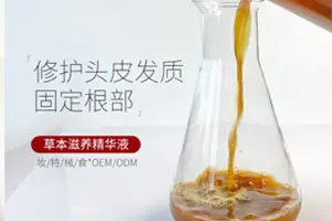 化妆品贴牌生产