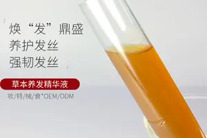 化妆品生产厂子