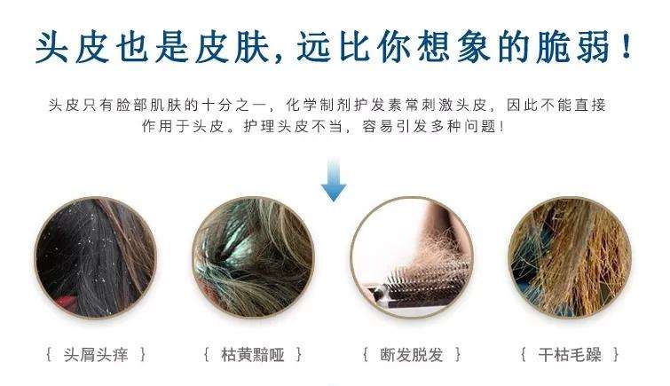 发类化妆品厂家