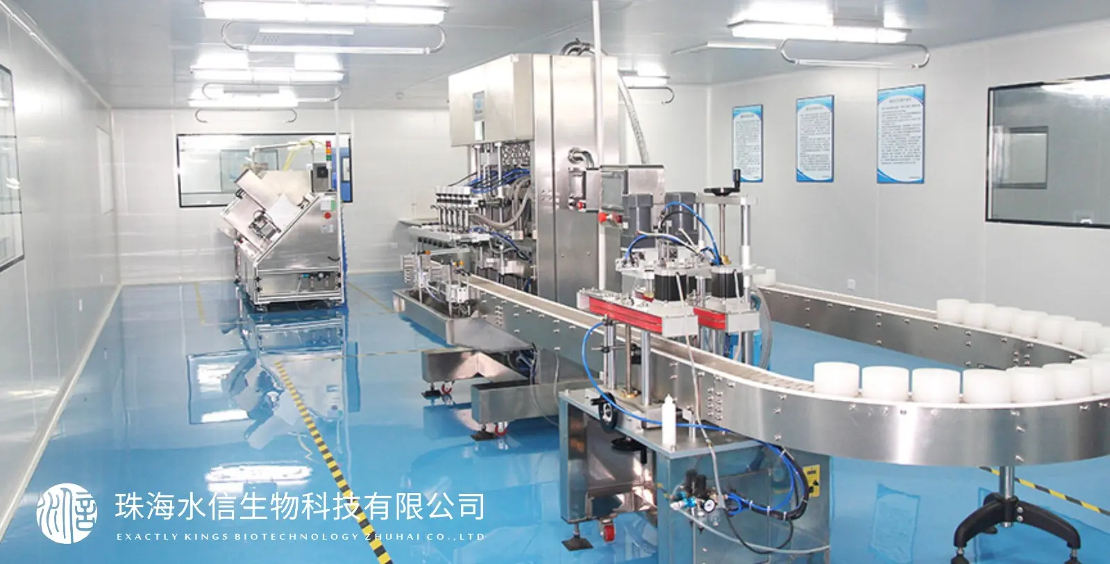 化妆品代生产公司